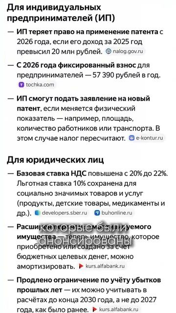 Бизнесы массово закрываются. Почему?