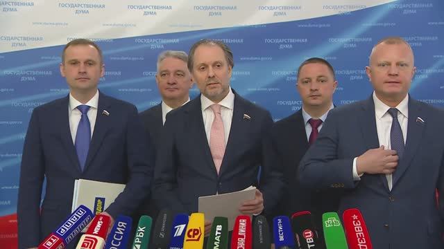 Государственная Дума пресс-подход представителей фракции ЛДПР, 14 апреля 2026 года