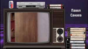 Переводчики 90