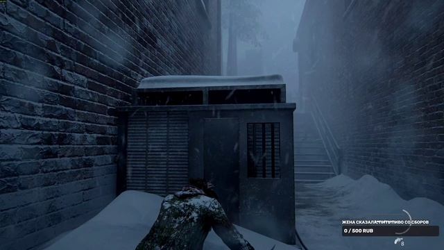 The Last Of Us #1. Городок. Ч57.