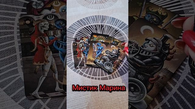 Энергия дня❣️+события в ближайшее время🍀🍀🍀