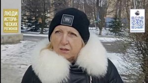 Люди исторических регионов