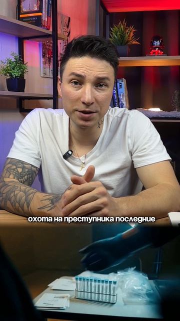 В Томской области в г. Стрежевой 15 лет маньяк в погонах охотился на женщин и оставался в тени.