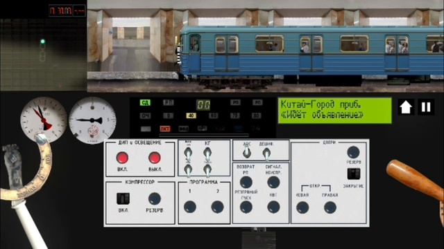 🚇 СИМУЛЯТОР МОСКОВСКОГО МЕТРО 2D | Изучаем Таганско-Краснопресненскую линию [7] на 81-710 «ЕЖ-3» 🚇