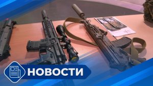 Новости 19.00 от 15.04.26