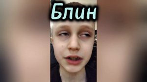 Популярность