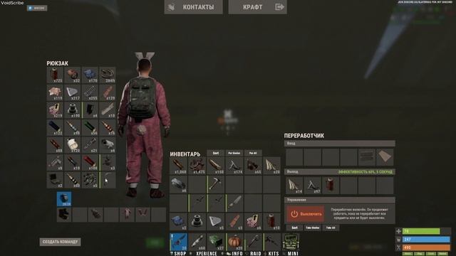 Rust. № 35. Спутниковая тарелка