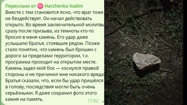 🔥В ХАРЧЕНКО. МИССИЯ В АФРИКЕ ОСТРО НУЖДАЕТСЯ В НАШЕЙ ПОДДЕРЖКЕ