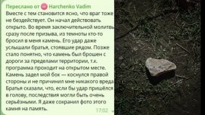 🔥В ХАРЧЕНКО. МИССИЯ В АФРИКЕ ОСТРО НУЖДАЕТСЯ В НАШЕЙ ПОДДЕРЖКЕ