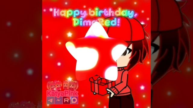 С др, DimaRed 🥳❤️ #Dima_Red #Birthday
