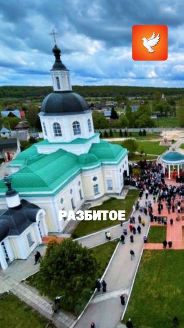 Ты иди по правде, нигде себя не хвали. Неважно, что говорят. Живи по правде, не криви.