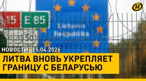 Белорусские агрогородки в России / Переговоры Израиля и Ливана / Стрельба в школе в Турции