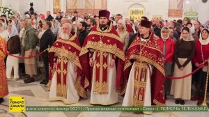 Митрополит Волгоградский и Камышинский Феодор совершил Пасхальную заутреню и Божественную литургию