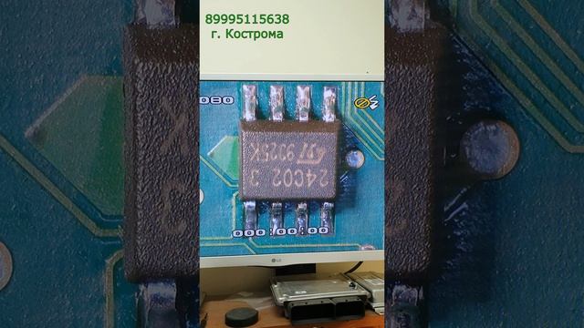 Отчёт об отключении иммобилайзера Niva Chevrolet