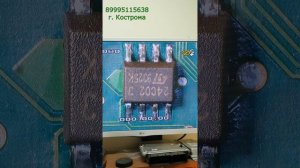 Отчёт об отключении иммобилайзера Niva Chevrolet