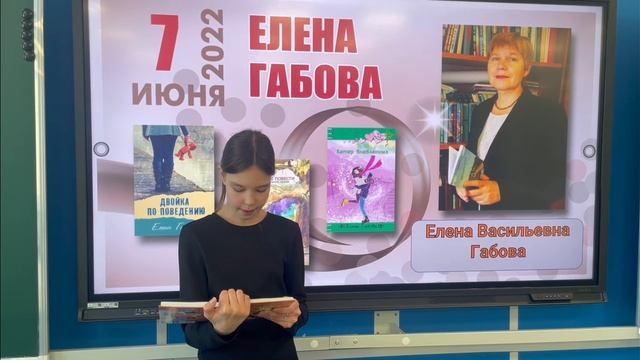 Акция 