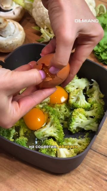 🥦🧀🥚Запеканка из брокколи 🥚🧀🥦