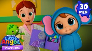 Готовимся Ко Сну - Колыбельная