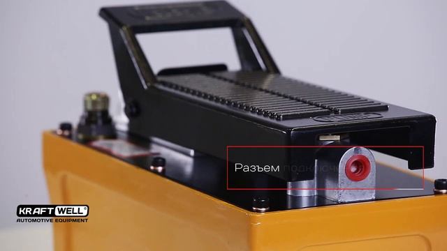 Обзор помпы пневмогидравлической KRWPP16 KraftWell (КНР)