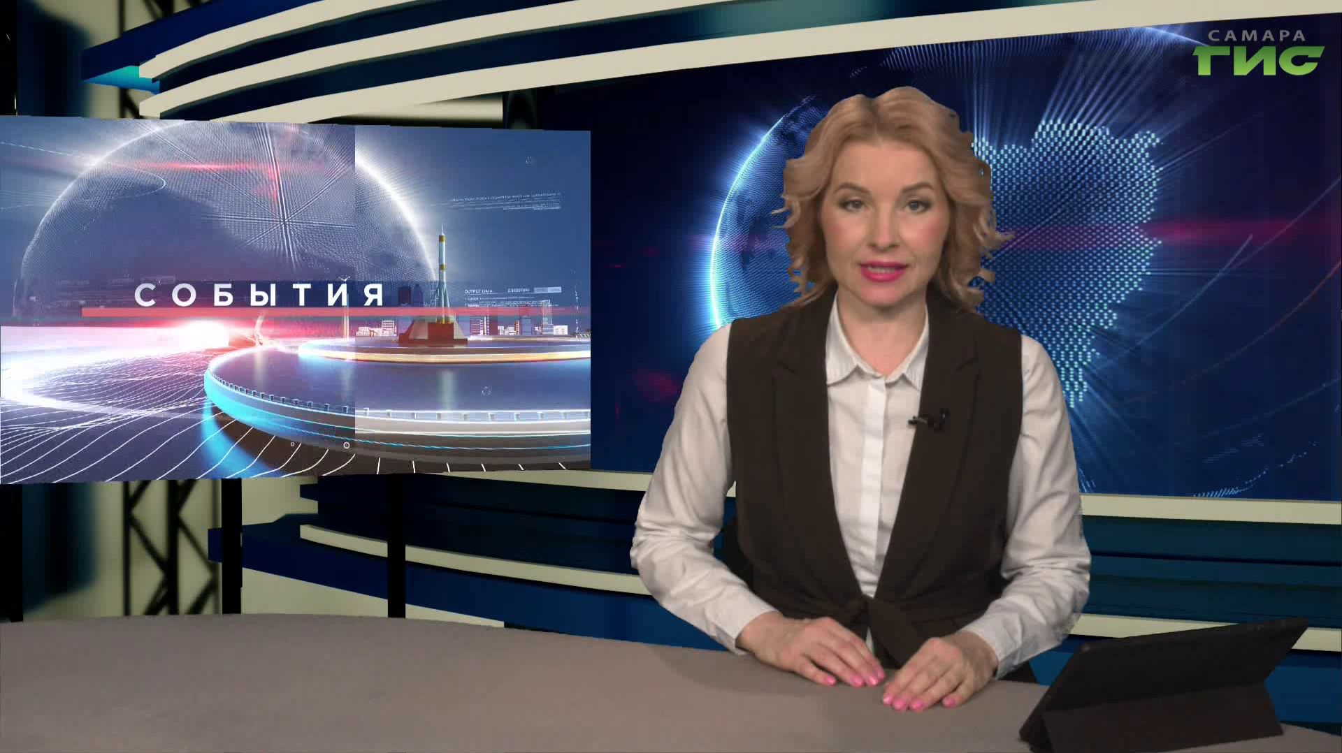 "События" от 15.04.2026 (вечер)