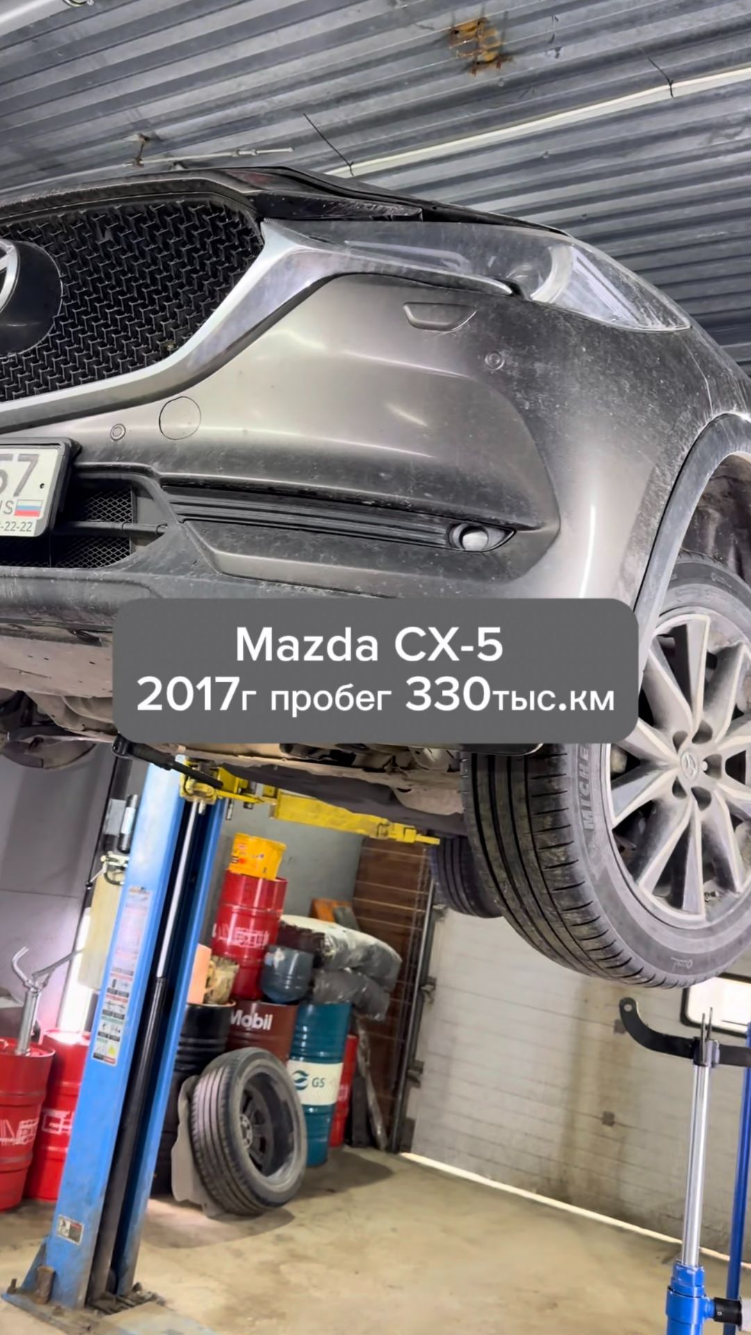 г.Орел, Mazda CX-5 2017г пробег 330 тыс.км. раздатка на обмен
