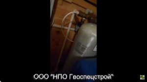Оптимизация системы водоочистки специалистами ООО «НПО Геоспецстрой».