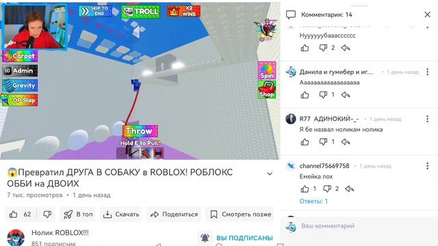 смотрю видео нолика 2😱
