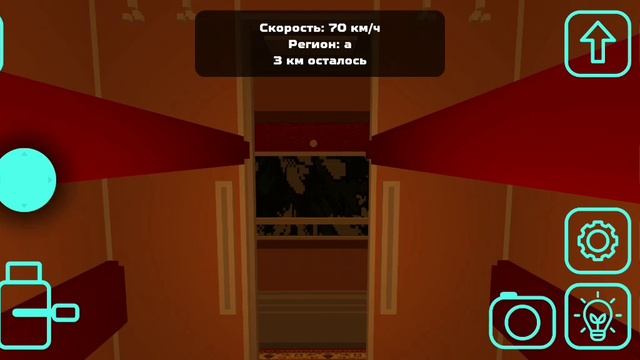 Еду в Шлёповедро