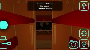 Еду в Шлёповедро