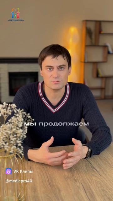 Стыдно идти к врачу?