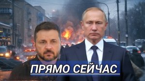 Прорвали Блокаду  16 человек Арестованы