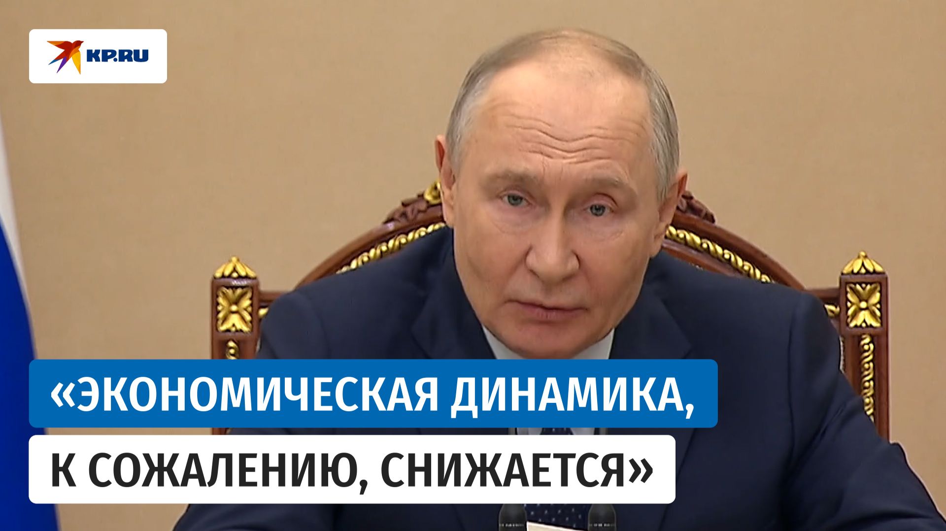 Комсомольская правда