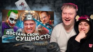 Актеры из Reels - НЕТ РТА, НО Я ДОЛЖЕН ИГРАТЬ  Веб-Шпион | РЕАКЦИЯ на Сибирского