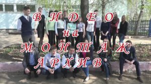 Школьная жизнь 11 класс Выпускники Козловская СОШ  3 2015-16