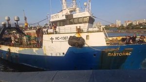 СТР "ПЛУТОНАС " ЗАШЕЛ В ПОРТ ДИОМИД ВО ВЛАДИВОСТОК