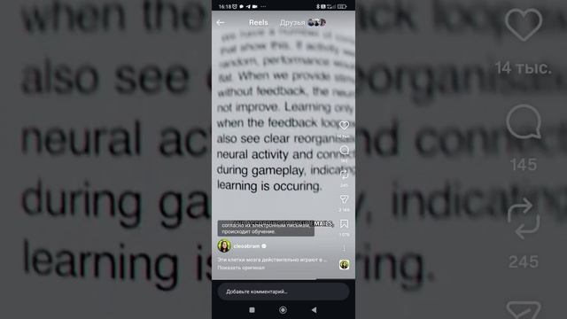 клетки обучили играть в Дум. вырастили много клеток и обучили их играть.