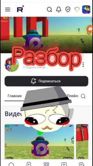 Разбор канала Макс дохринилион K (агро малолетка, не умеет писать, считать себя самым крутым)