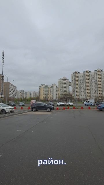 Внесен Аванс ЖК Жулебино Парк. Альтернативная сделка