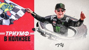 Первая победа | Блог Владимира Башмакова №322