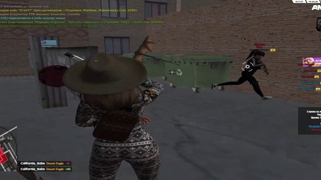 AMAZING ONLINE 2026-04-14 18-11-32 - Trim