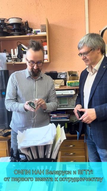 Посещение лабораторий ОИПИ