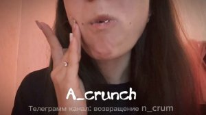Ассорти мел/Сухой хруст/n_crum/ASMR 🪷