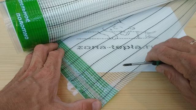 Тёплый пол под ламинат - Ламипол