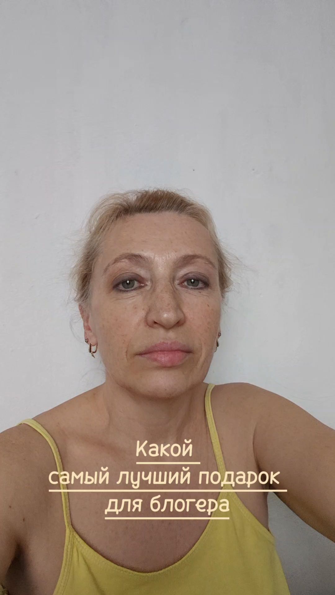 Самый лучший подарок для блогера.