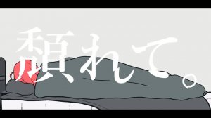 Мимизу — Всё будет разбито. ft Касане Тето / ミ瑞 - 頽れて。 ⧸ 重音テトSV