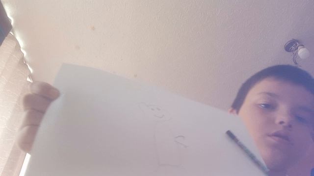 вторая часть