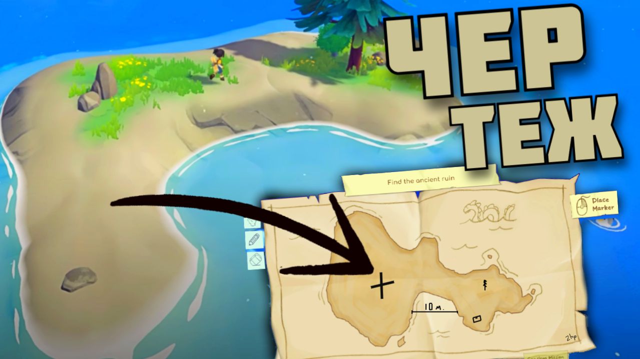 Работа КАРТОГРАФА ! в Map Map - A Game About Maps