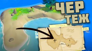 Работа КАРТОГРАФА ! в Map Map - A Game About Maps