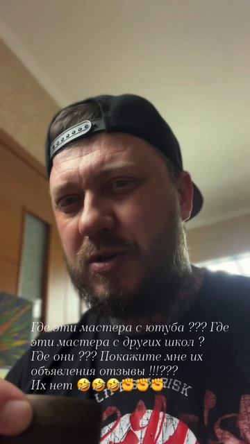 Где успешные мастера с ютуба 😱