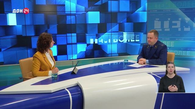 Тем более 14.04.2026 - Нач. отд. противодействий коррупции прокуратуры РО Дмитрий Суставов